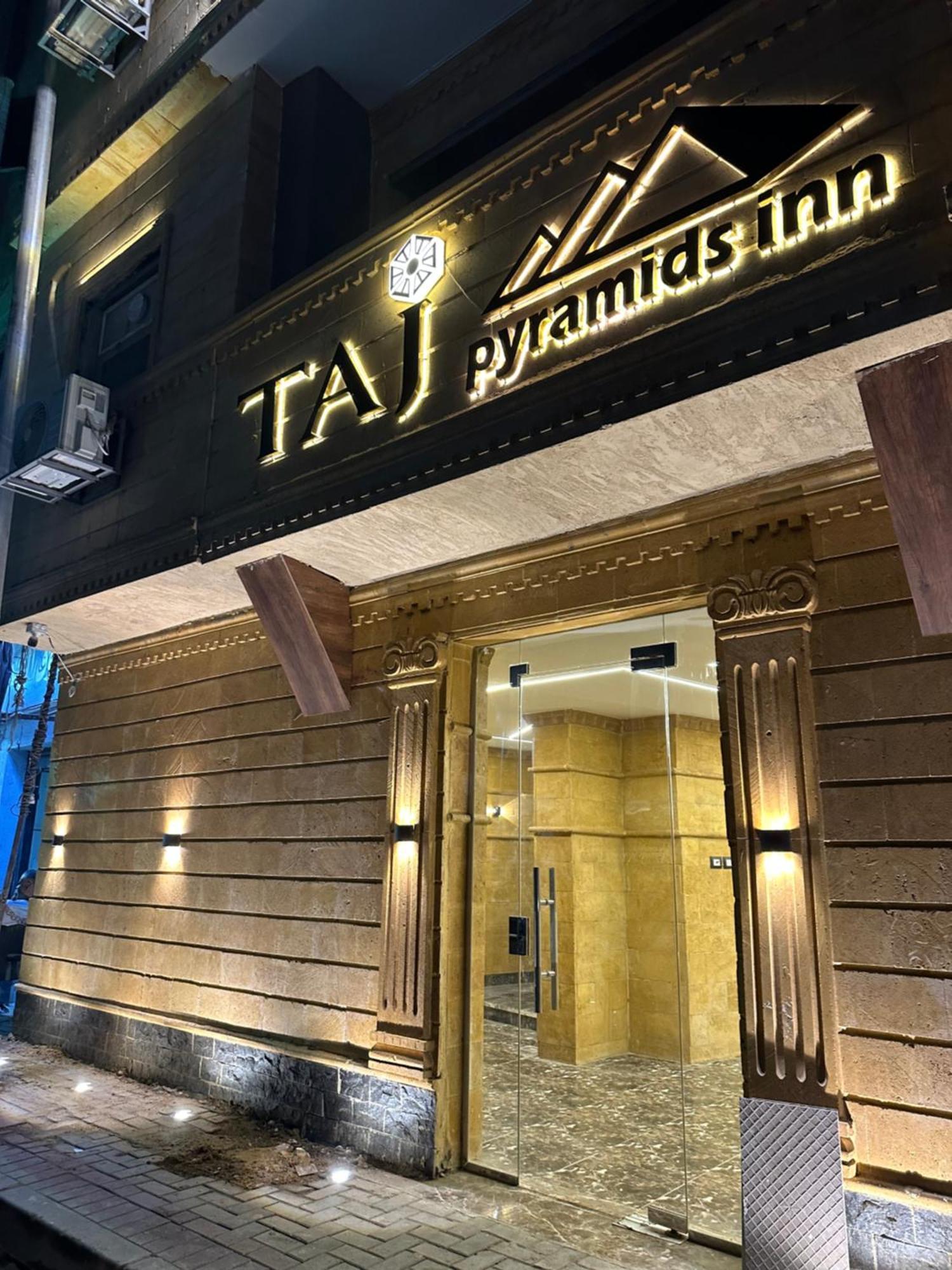 Taj Pyramids View Inn Kafret el-Gabal エクステリア 写真