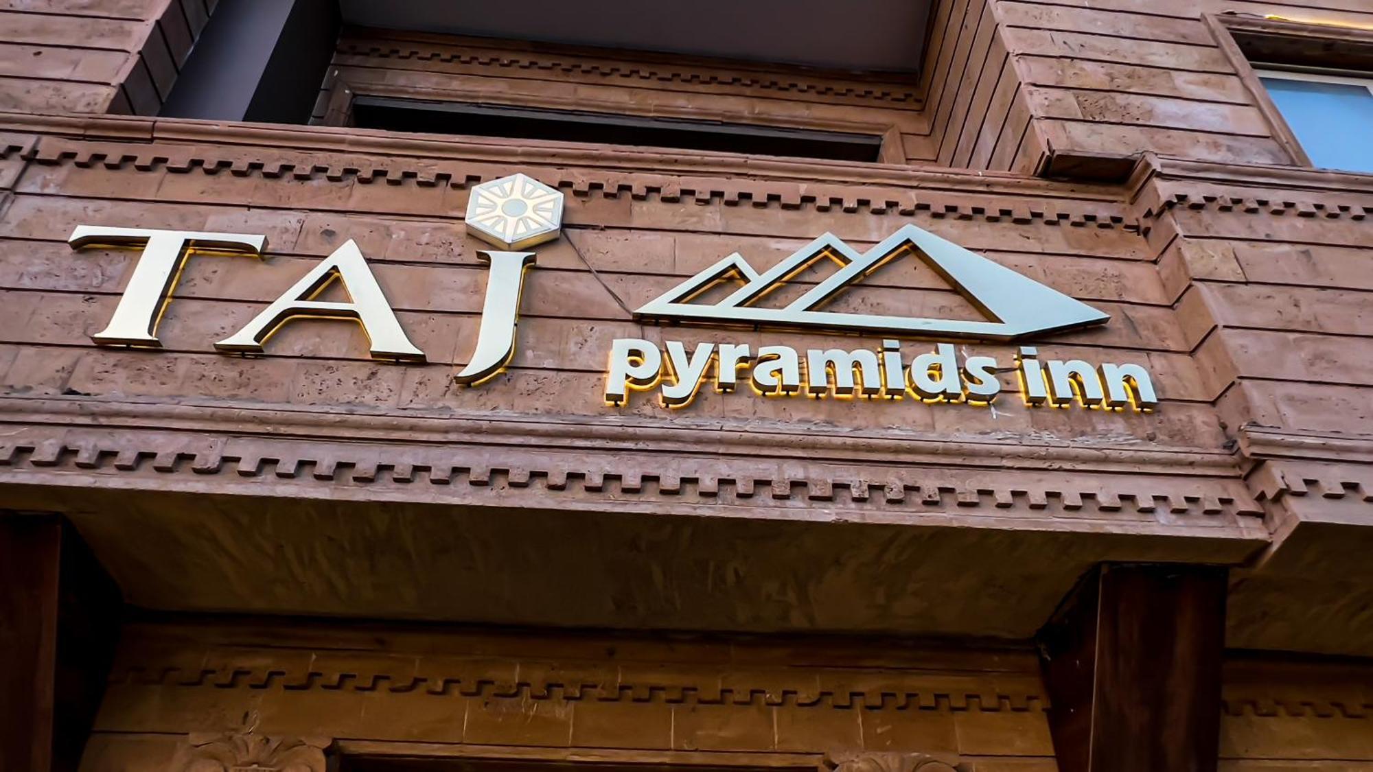 Taj Pyramids View Inn Kafret el-Gabal エクステリア 写真